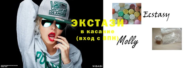 Ecstasy Cube  где можно купить   Нижнекамск 