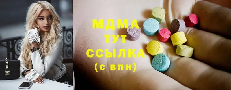 MDMA Molly Нижнекамск